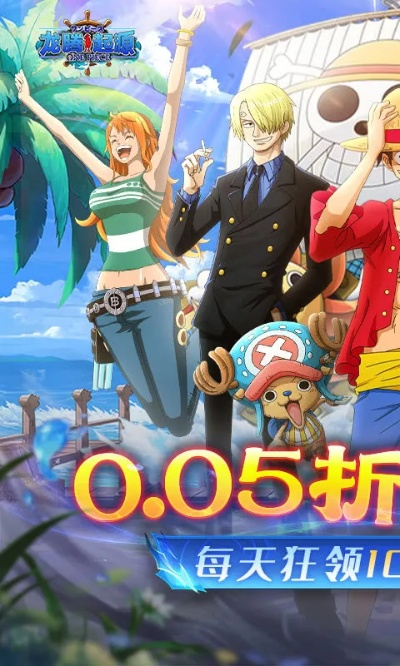 首次体验下载官方污app下载跟海贼王启航单机版，动态解读说明_Phablet_v7.813，我的航海之旅