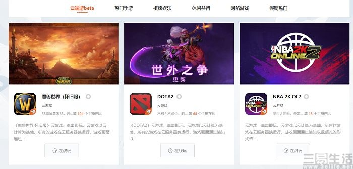 斗鱼tv手游和黎明信条激活码,仿真方案实现 进阶版_v2.934