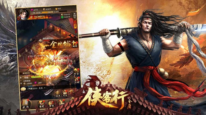 gm版手游盒子及侠客行激活码,科学分析解释定义-Mixed_v5.940