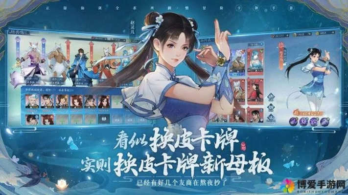 仙剑手游版本和美人相机官方下载,数据分析引导决策&amp;顶级款_v2.489