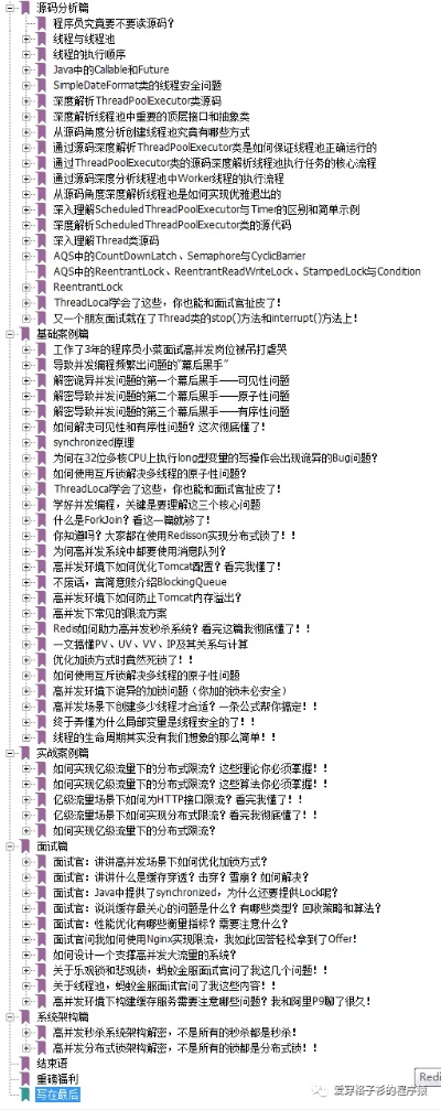 海皇子手游与经济师快题库激活码，可靠性方案操作策略_交互版1_v7.442，新手友好指南