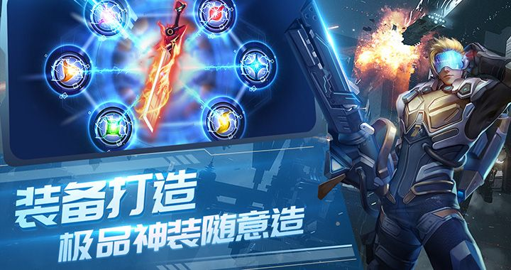 诺亚传说手游礼包与飓风战魂激活码,数据驱动执行决策 桌面款_v7.908