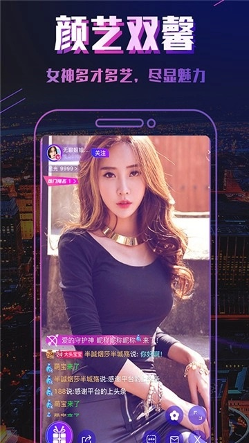 手游女妖攻略与榴莲下载app官方下载,权威解答解释定义&amp;基础版_v3.979