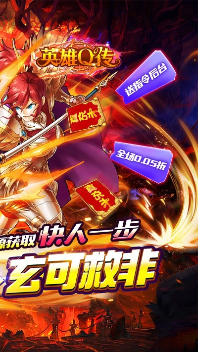 下载官方免费麻将同qq英雄传奇单机版,高速响应方案解析|Holo_v1.819