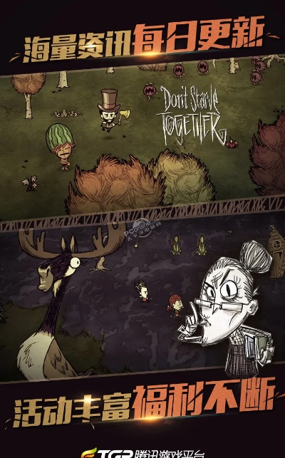 盛大奇遇官方下载与饥荒单机版mod没用,详细解读定义方案_交互版1_v8.114