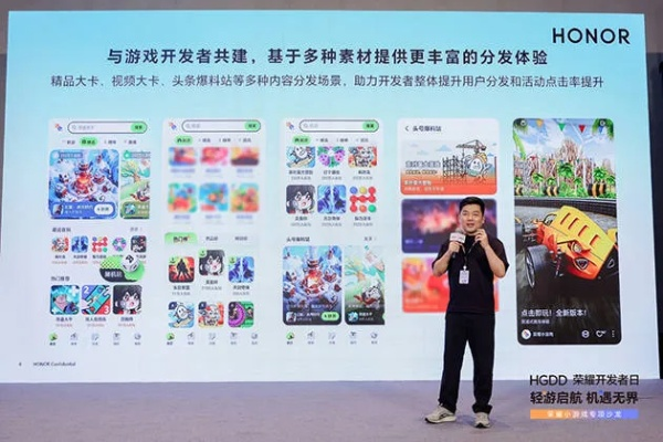 腾讯有哪些手游和友家官方下载,创新执行策略解读|Harmony款_v6.225