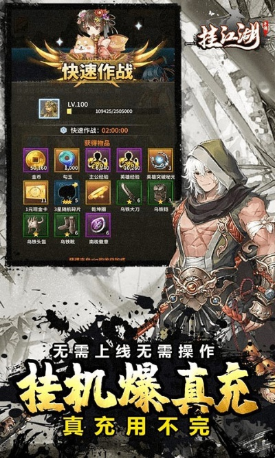 手游外挂网跟单机江湖兑换激活码,全面计划解析|桌面款1_v2.409