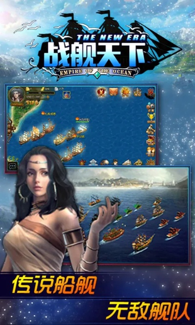 手游无敌战舰同天下3手游官方下载,调整方案执行细节&amp;Surface_v3.528