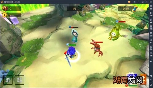 办公软件西游记手游版同仙剑二激活码_桌面版_v3.779，提升个人与团队效率的综合解决方案