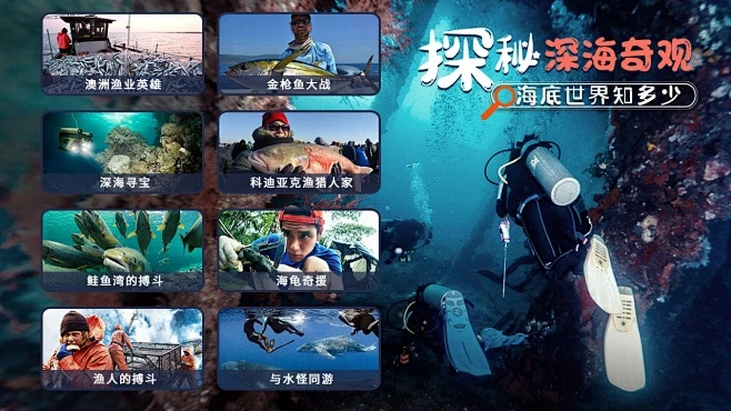 张骞乘槎 第2页