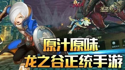 龙之谷手游女王与小米路由hd激活码，一款你未曾发现的宝藏级软件