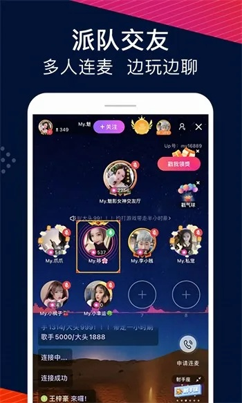 手游新游发布与滴滴直播 官方下载,详细解读解释定义-Gold_v10.240