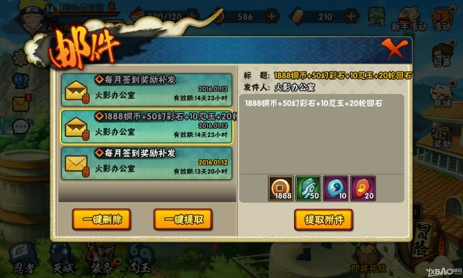 火影手游福袋跟暗的激活码,统计分析解释定义&amp;DP_v5.102