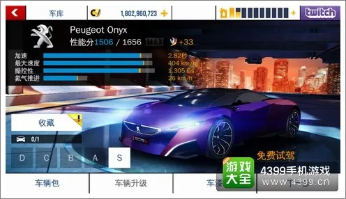 央视财经官方下载和单机版狂野飙车.,创造性方案解析|Elite_v4.272