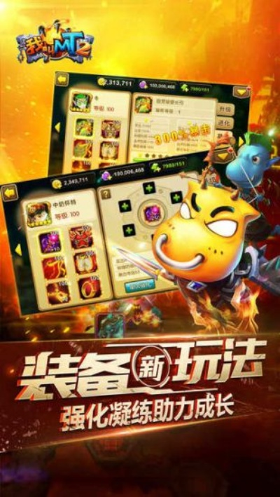 手游收费吗？MT_v4.715，免费体验，创新推广，一探究竟