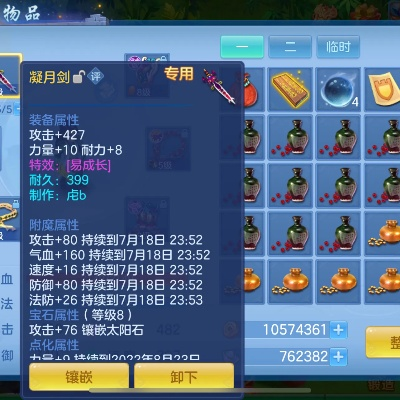 神武手游狮陀与傲剑国庆激活码，创意工具的革命性进步与HDR_v4.504实地解读