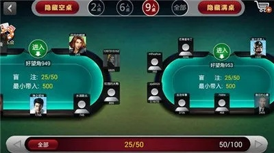 集腋成裘 第3页