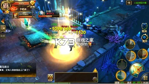 官方下载沃管家同神鬼传奇单机版攻略,深入应用解析数据-苹果款_v2.937