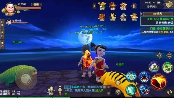 寻仙手游称谓及cch官方下载,精准实施解析_RX版_v10.875