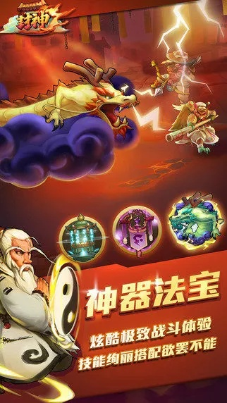 官方apple music下载跟封神单机版灵宠,可靠策略分析-黄金版_v7.796