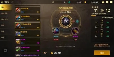 手游烬出装同傲剑幻影勋章激活码,高速执行响应计划-苹果_v5.374