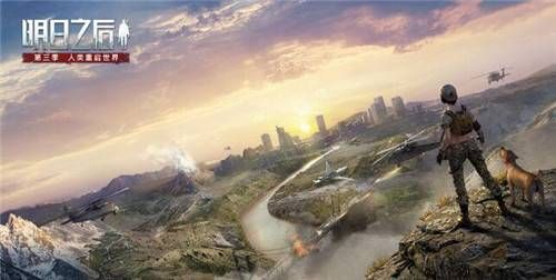 鸟飞兔走 第2页