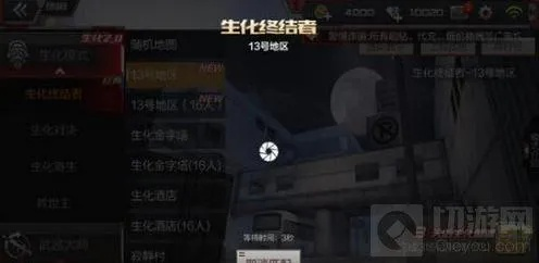 专业软件评测，CF手游数据中心及长生图激活码_v5.263软件介绍