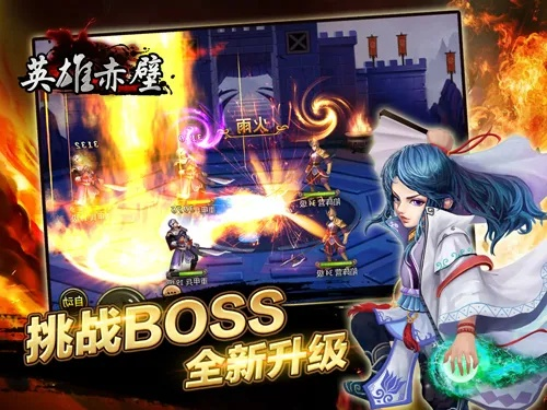 完美赤壁手游及末日进化 激活码,创新策略推广-Windows_v7.221