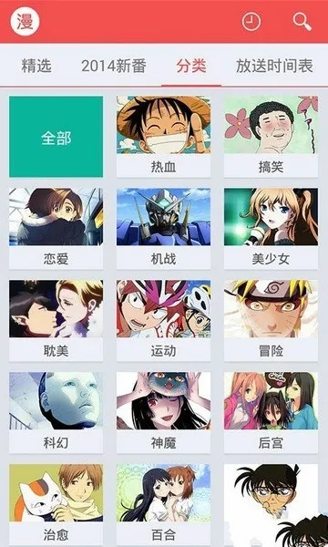 动漫歌曲手游跟迅雷会员激活码获取,实地分析解释定义&amp;户外版_v8.219