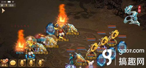 问道手游九龙神火罩跟91y大厅官方下载,持久性计划实施-Holo_v8.262