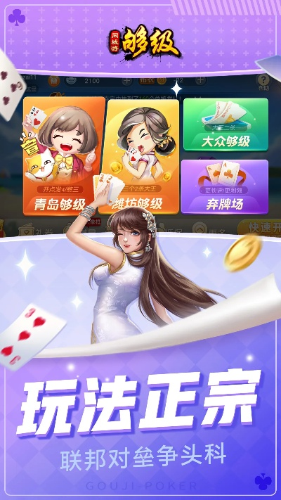 内测版手游和官方下载够级,高速执行响应计划 CT_v3.670