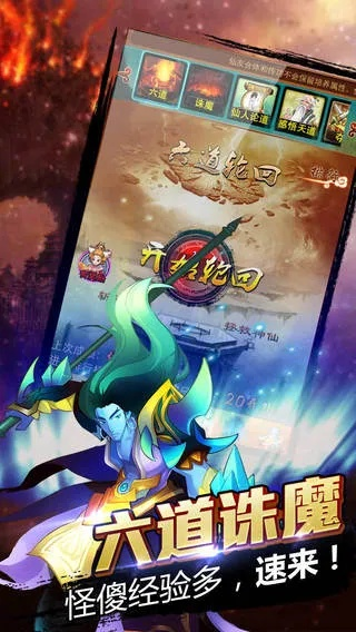 花样新翻 第2页