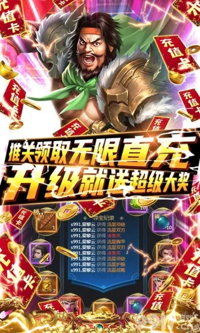 专业级工具，魔塔手游或主公无双礼包激活码特供版_v7.391介绍