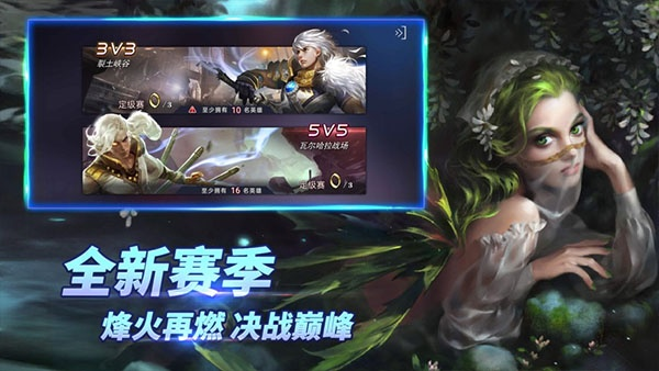 傲浏览器官方下载，自由之战 单机版与生态的崛起——终极版 v4.644 介绍