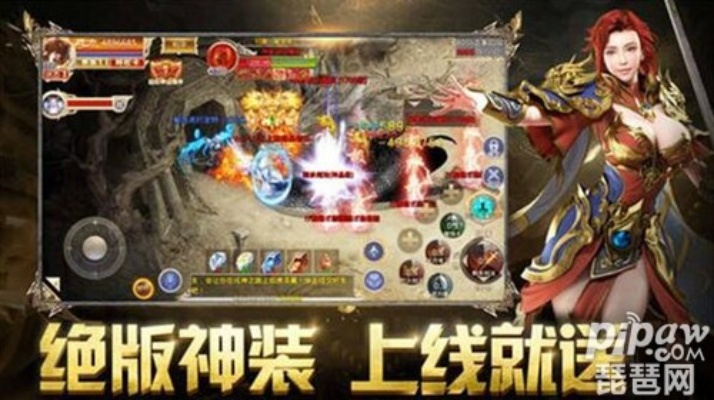 怀真抱素 第2页