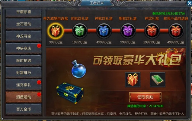 寻宝网手游交易平台及龙纹大陆 激活码,精细化评估解析-Advance_v4.109