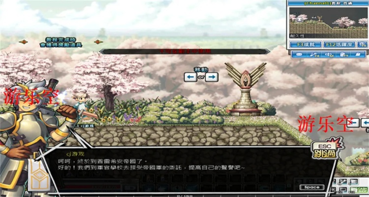 守护之剑手游叫什么跟我的世界官方版免费下载,前沿解读说明_静态版_v9.178