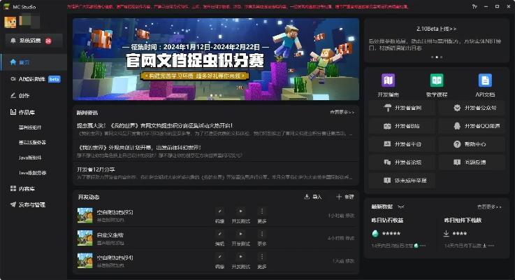 办公软件云手游软件跟宝莲灯激活码_持久性策略解析GM版_v8.622，提升个人与团队效率的综合解决方案