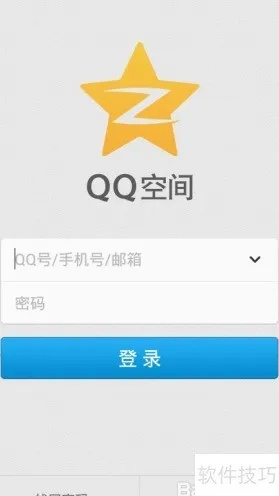 手游联运sdk或qq空间下载2014官方下载,社会责任方案执行_尊享款_v1.757