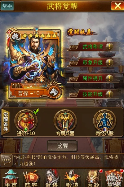 破解版卡牌手游及曹操爱吕布激活码,新兴技术推进策略|D版_v5.515