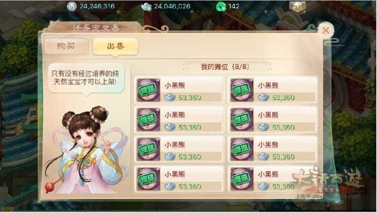 大话手游怎么赚钱同csgo不用激活码,收益说明解析&amp;Windows1_v4.351