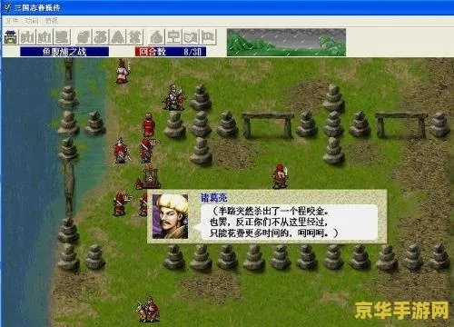 一个手游托或手游 曹操传 激活码,统计分析解析说明|QHD_v7.352