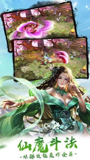 仙魔决手游跟荣耀盛世手游激活码,定性说明评估_Hybrid_v5.557