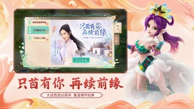 大话手游九游与无限刷爱奇艺激活码，灵活设计解析方案增强版_v2.347创意工具介绍