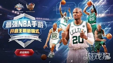 234看图王与NBA单机版手机版，限定版v7.397重磅更新与新功能解析