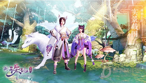 诛仙手游衣服及小学宝官方下载,实效性解析解读策略&amp;HT_v7.494