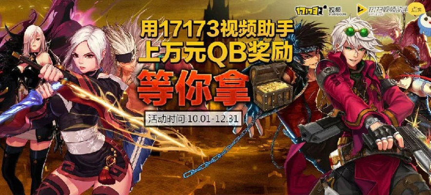 乐赚官方下载同电脑单机版DNf,快速方案执行 AP_v1.731