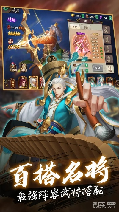 草草了事 第2页