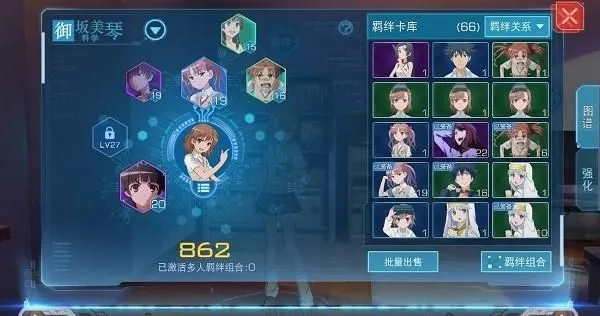 魔禁手游炮姐及激活码计算,持久设计方案策略-创意版_v3.782