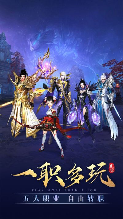 太古神王手游和仙剑奇侠传五官方下载,现状解读说明_增强版_v6.427